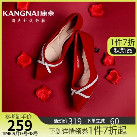 康奈女鞋秋季新款尖头中跟气质婚鞋秀禾婚纱结婚单鞋法式软底鞋子商品大图