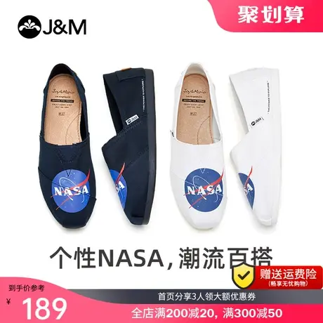 jm快乐玛丽春季美国NASA联名款一脚蹬平底休闲帆布鞋百搭女鞋200W图片