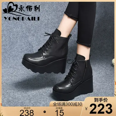 高跟马丁靴女2023年新款女英伦风靴子秋冬季加绒复古真皮厚底短靴商品大图