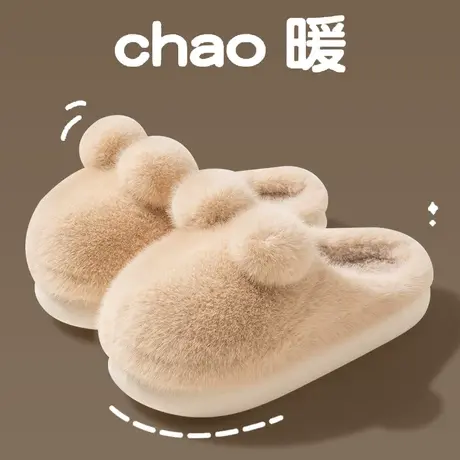 可爱毛绒棉拖鞋女士秋冬季2023新款室内居家保暖包头厚底防滑拖鞋图片