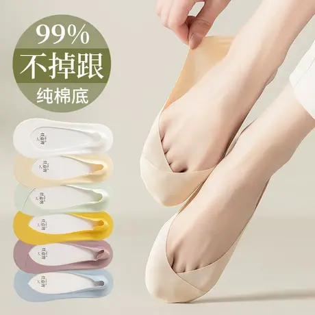 船袜女士春夏季薄款防滑不掉跟短袜纯棉底袜子冰丝浅口隐形袜夏天图片