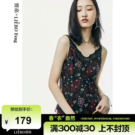 H裂帛LIEBOFeng小众设计感复古V领刺绣蕾丝铆钉链条摇滚吊带背心图片