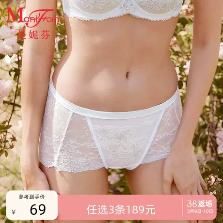 3条189元|曼妮芬中腰女生舒适低脚裤性感蕾丝内裤女士短裤底裤商品大图
