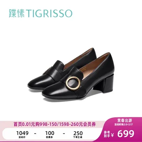 蹀愫闪耀占星扣斜方头增高乐福舒适女鞋单鞋TA43505-52商品大图