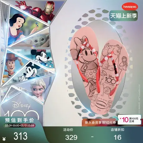 Havaianas哈唯纳Disney 卡通联名夹脚人字拖可外穿23新品商品大图