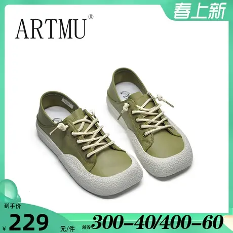 Artmu阿木脏脏鞋板鞋女厚底两穿懒人百搭平底休闲小白鞋2023新款图片