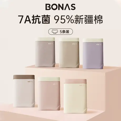 宝娜斯新款女士内裤100%全棉抗菌裆中腰新疆纯棉女生三角裤棉短裤图片