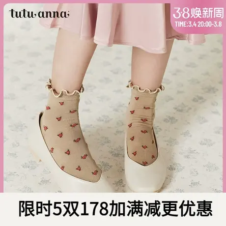 tutuanna袜子 女 春秋薄款浪漫少女系列 舒适 纯色木耳边短袜女商品大图