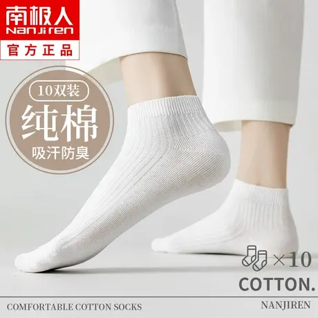 袜子女士短袜春秋季纯棉防臭吸汗潮网红款夏季薄款黑白色中筒女袜商品大图