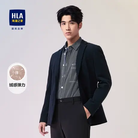HLA/海澜之家绒感弹力休闲西服2023秋季新款平驳领修身外套男图片