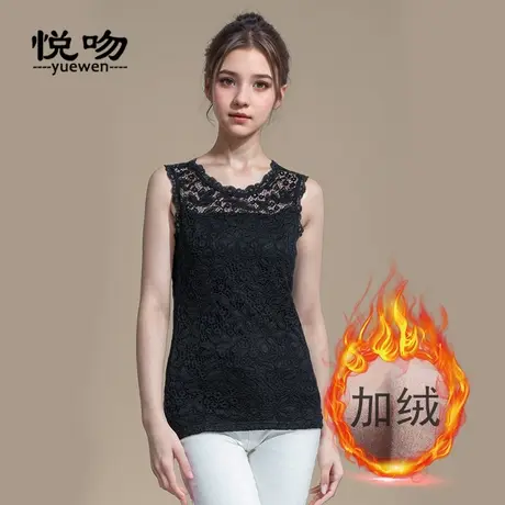 加绒德绒保暖背心女秋冬防寒无袖打底衫内搭双层弹力套头蕾丝小衫图片