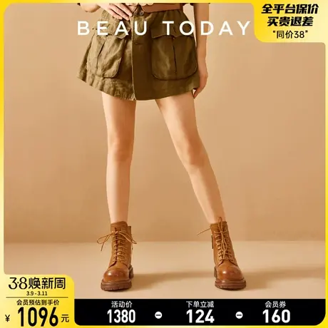 BeauToday厚底马丁靴女2024新款春季BT真皮时装靴棕色英伦风短靴图片