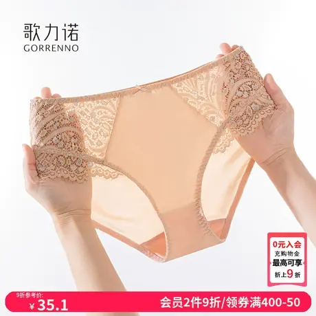 性感蕾丝内裤女夏季新款薄款无痕抑菌底裆不夹臀中低腰三角短裤头商品大图