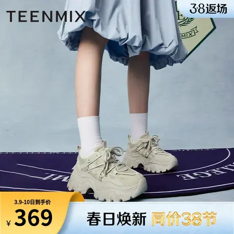 天美意厚底增高老爹鞋运动鞋女鞋子小白休闲鞋2024春新款KD004AM4图片