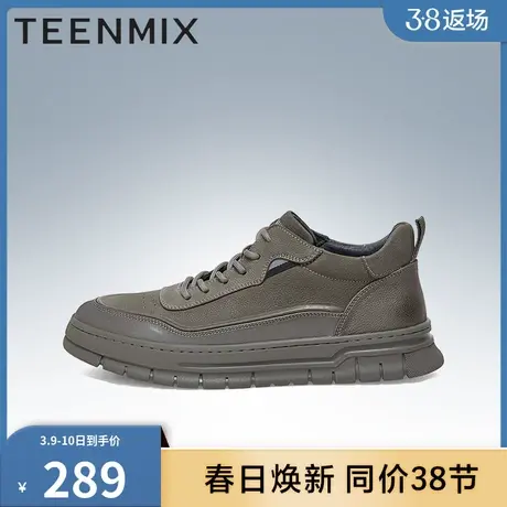 天美意男靴正品透气厚底百搭男休闲鞋3HN01DD2商品大图