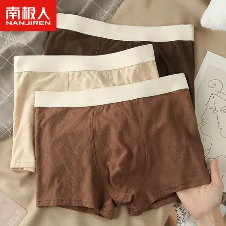 南极人男士内裤男生纯棉男式四角短裤头秋冬大码宽松平角裤衩男款商品大图