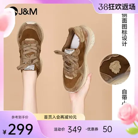 快乐玛丽休闲鞋女2024春季新款厚底舒适缓震复古运动鞋妈妈鞋女图片