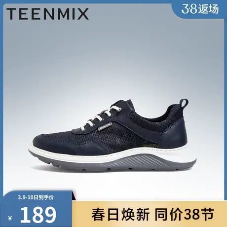 天美意男鞋子夏季官方正品时尚简约男休闲鞋DIY01BM2商品大图