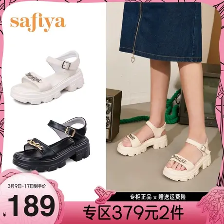 Safiya/索菲娅外穿运动凉拖新款链条厚底一字带凉鞋女图片