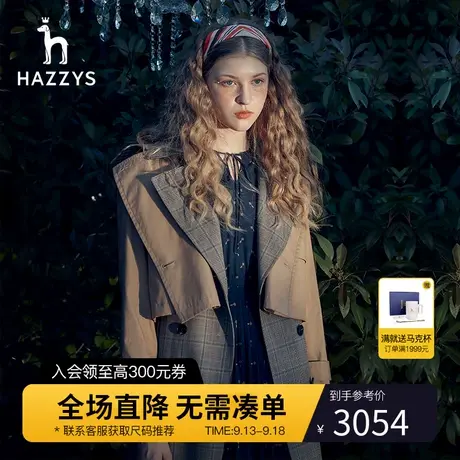 Hazzys哈吉斯官方早秋新款女士中长款宽松风衣气质格子韩版外套潮图片