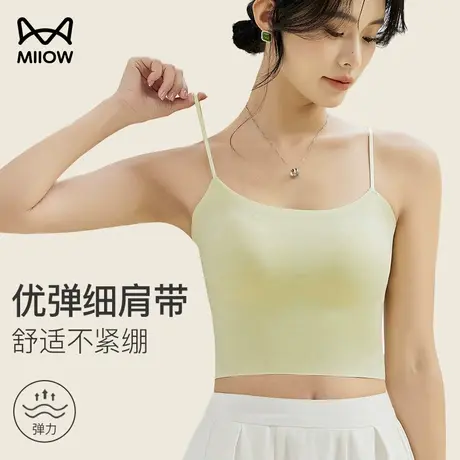 猫人西装内搭吊带背心修身显瘦莫代尔无袖打底上衣遮副乳无痕美背商品大图