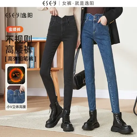 逸阳加绒修身铅笔牛仔裤女清仓冬季新款高腰显瘦弹力百搭小脚裤子商品大图