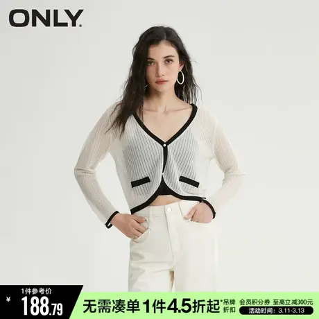 ONLY春秋百搭V领轻薄镂空宽松短款针织衫女|12323A024图片
