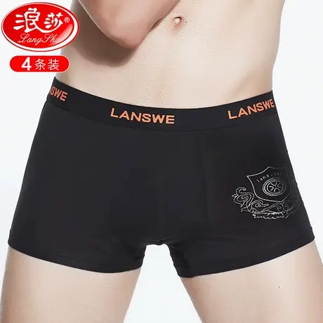 浪莎男士内裤男冰丝透气平角裤夏季薄款男式底裤青年潮四角短裤头商品大图