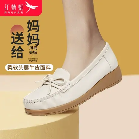 红蜻蜓女鞋乐福鞋圆头单鞋豆豆鞋平底妈妈鞋厚底坡跟护士鞋通勤鞋商品大图