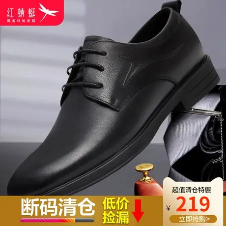 红蜻蜓男鞋2024春季新款男士软底商务正装皮鞋休闲德比鞋真皮婚鞋商品大图