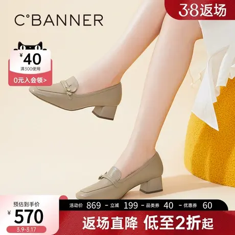 千百度女鞋秋季新款乐福鞋优雅点缀豆豆鞋方头中跟粗跟通勤商品大图