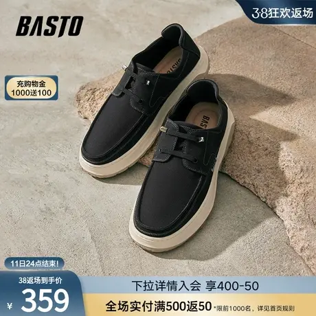 百思图2024夏季新款商场同款懒人一脚蹬布鞋厚底男休闲鞋EPK06BM4商品大图