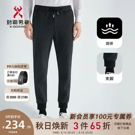 劲霸男装男士休闲裤秋季新款宽松束脚抽绳微弹运动慢跑裤FMKC3312商品大图