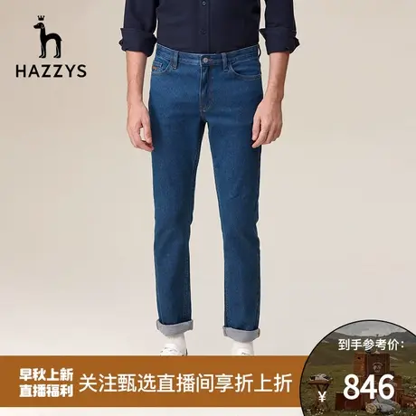 【甄选专享】Hazzys哈吉斯春秋新款男装宽松牛仔裤微弹直筒休闲裤图片