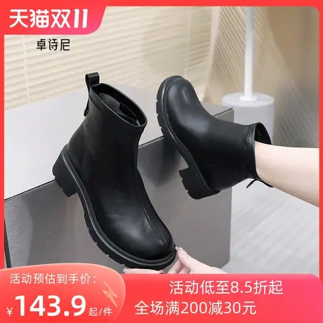 卓诗尼2023秋冬新款英伦风马丁靴潮流粗跟短靴女时尚舒适切尔西靴图片