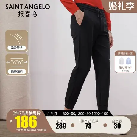 报喜鸟2022秋季新款男商务休闲裤中腰百搭慢跑裤子透气舒适运动裤图片