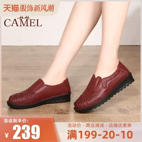 骆驼女鞋2023秋季新款真皮柔软舒适单鞋坡跟休闲鞋软底防滑妈妈鞋图片