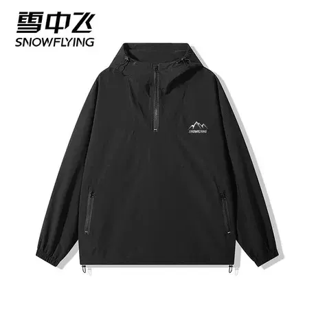 雪中飞官方23年新男款宽松运动休闲外套时尚外穿旅游山系连帽上衣商品大图