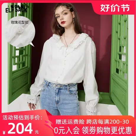 妖精的口袋法式蕾丝花边领白色衬衫女2023春季新款长袖v领薄上衣图片