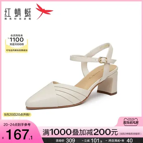 红蜻蜓女鞋夏季新款一字带时装凉鞋尖头粗高跟单鞋百搭包头凉鞋女商品大图