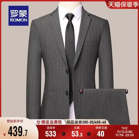 罗蒙男士正装西服套装2023秋季结婚职业灰色商务工装西服两件套男商品大图