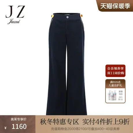 JZ玖姿灯芯绒微喇裤女装2022秋季新款丈青色中腰时尚撞色休闲裤子商品大图
