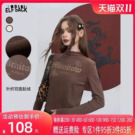 妖精的口袋针织打底衫t恤女2023冬新款修身短款内搭长袖显瘦上衣商品大图