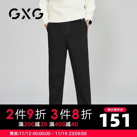 【新品】GXG男装23秋季新品时尚抽绳休闲裤男士直筒百搭长裤图片