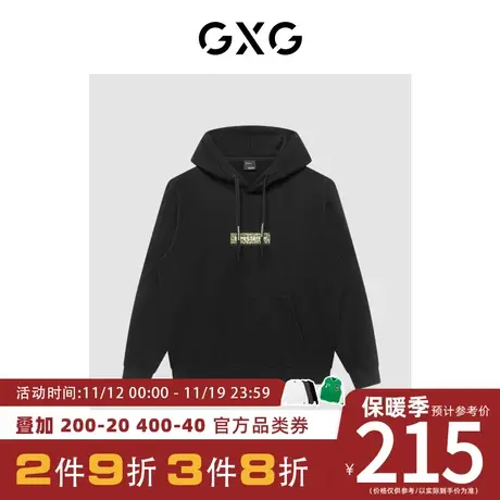 GXG男装[新尚]商场同款自然纹理系列黑色迷彩连帽卫衣 冬季新品商品大图