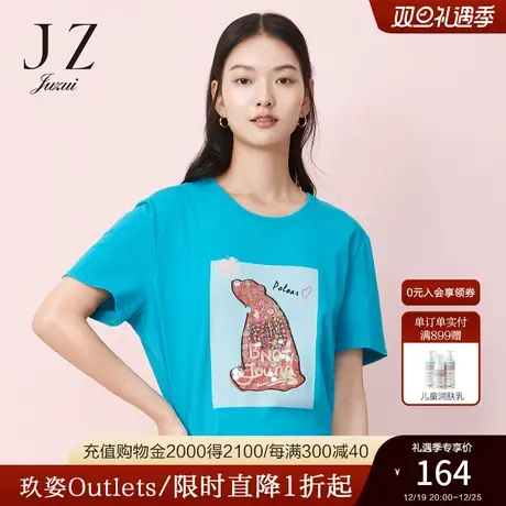 玖姿官方奥莱安娜蔻夏季新款趣味动物手工亮片棉针织女短袖T恤衫商品大图