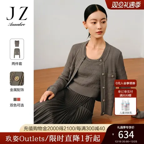 玖姿安娜蔻圆领优雅小香风链条H型长袖开衫毛衫女2023秋冬季新款商品大图