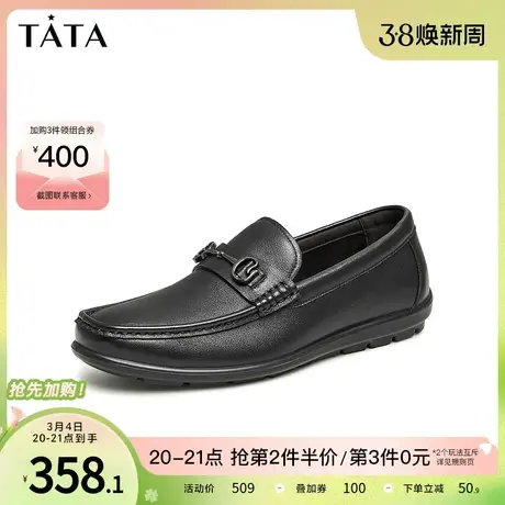 Tata他她商务休闲皮鞋男士真皮一脚蹬懒人豆豆鞋2023秋新VYE01CM3图片