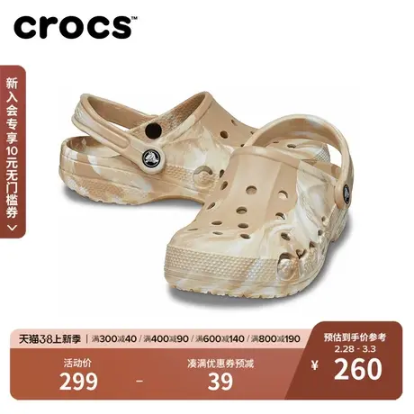 Crocs卡骆驰贝雅大理石纹洞洞鞋沙滩鞋包头拖鞋女鞋|206935商品大图