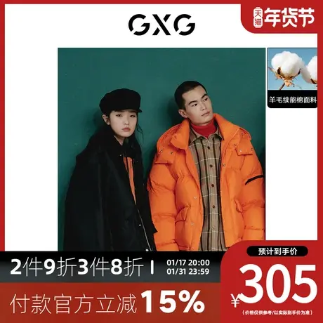 GXG男装[新尚] 15周年系列时尚格纹翻领夹克外套衬衫式 冬季新品图片